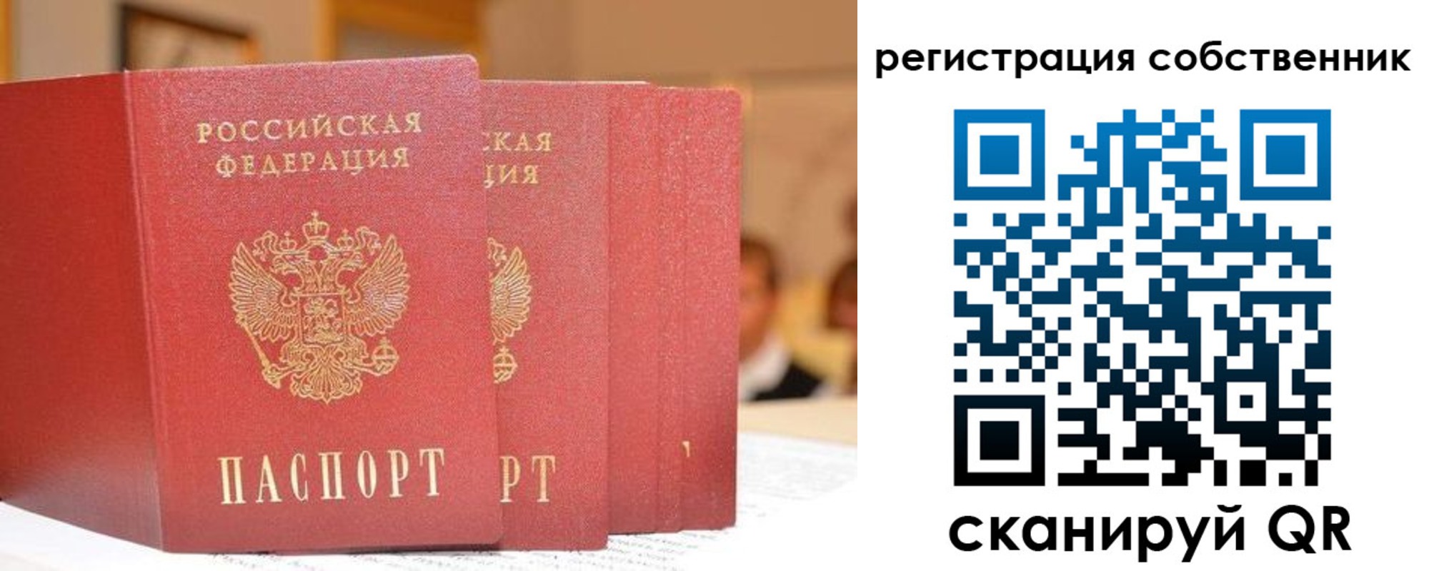 пропишу в квартире в Нижних Сергах
