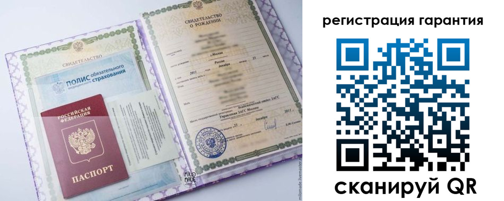 временная регистрация гарантия в Нижних Сергах