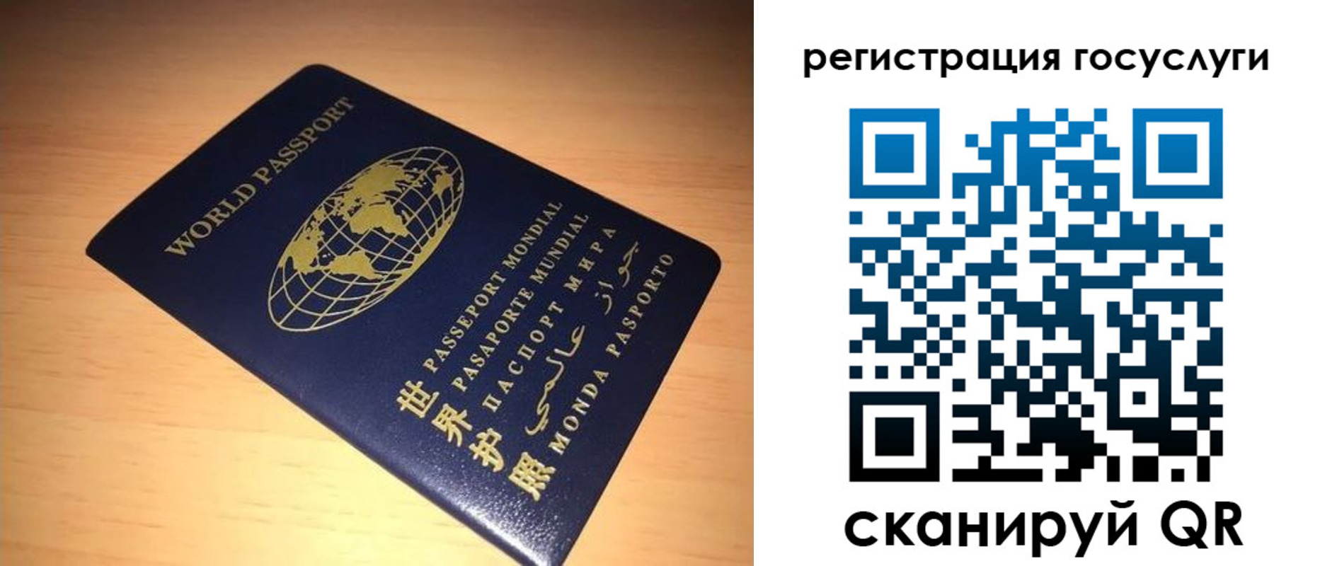 прописка иностранных граждан в Нижних Сергах