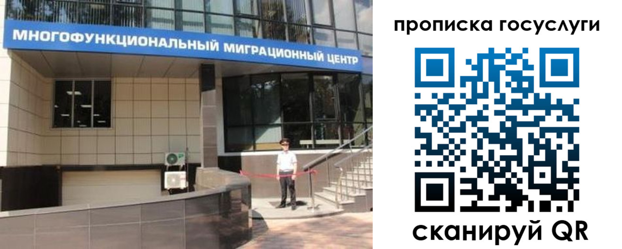 временная регистрация 2025 в Нижних Сергах