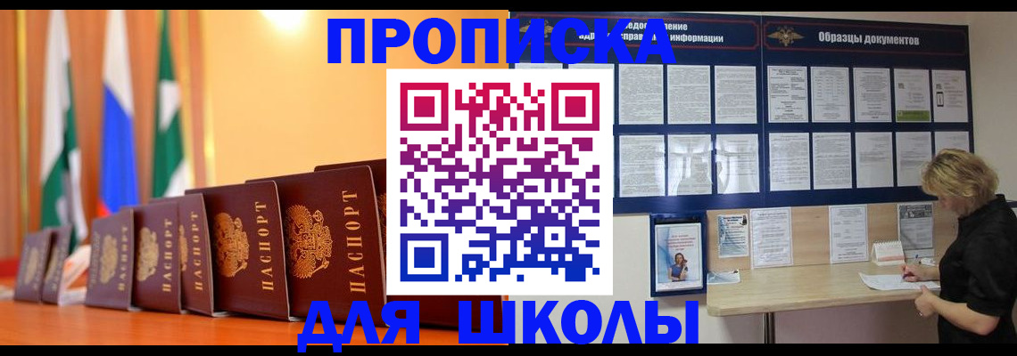 прописка для кредита в Нижних Сергах