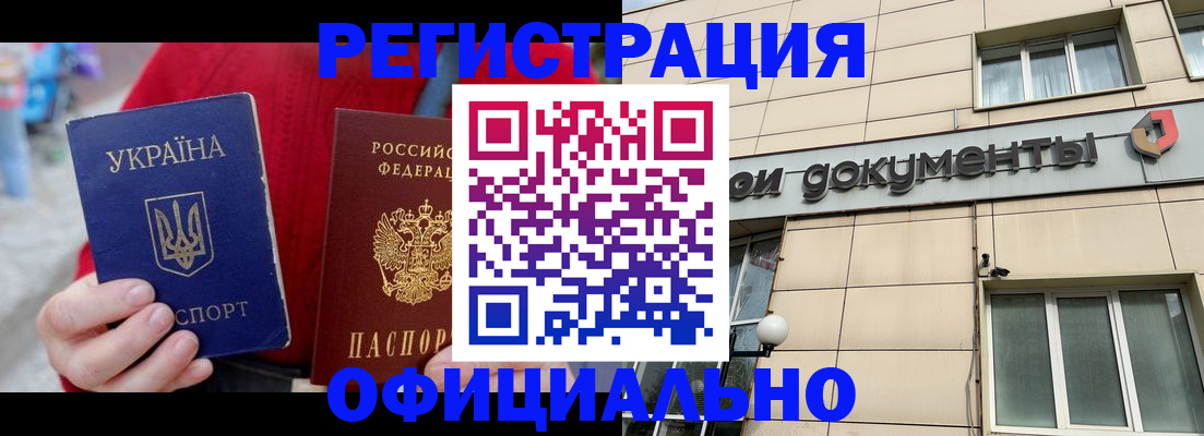 купить прописку в Нижних Сергах