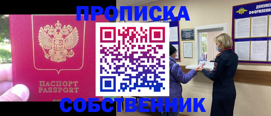 найти адрес прописки в Нижних Сергах