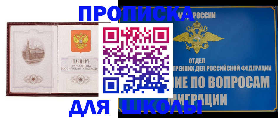 регистрация в Нижних Сергах