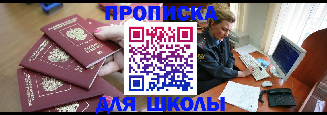 временная регистрация поиск в Нижних Сергах